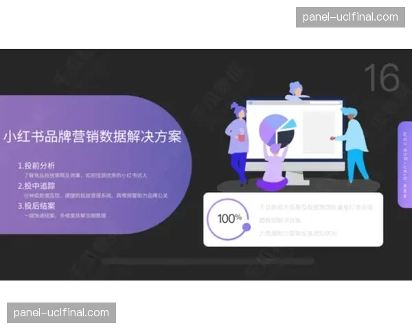 用户付费意愿分析模型助力精准优化产品与服务定价